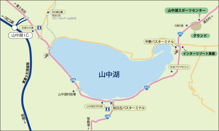 山中湖へのアクセス情報